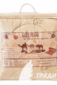 Одеяло "Верблюжья шерсть" полиэстер (цвет бежевый)