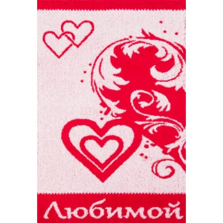 Полотенце "Любимой" махровое (узор, цвет бежевый, красный)