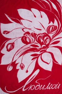 Полотенце "Любимой" махра (принт, цвет красный)